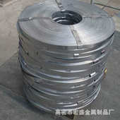 厂家供应钢带光亮退火带钢 冷轧深冲带钢热镀锌轴承电镀锌带钢