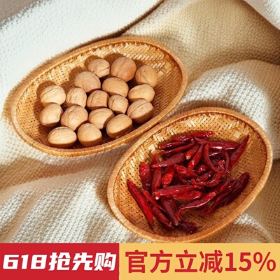 竹编制品簸箕手工农家用晾晒托盘水果茶点竹篮竹盘叠着椭圆形果盘