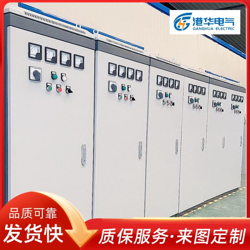 净化空调机组控制柜水泵风机控制箱变频控制箱冷热水循环泵配电柜