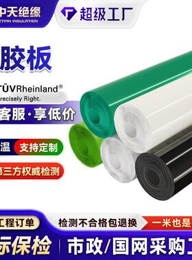 硅胶板耐高温绝缘阻燃硅胶垫0.5-10mm抗撕拉软胶皮桌垫密封硅胶板