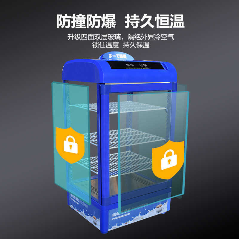 饮料加热柜小型热饮机蛋挞保温柜商用恒温箱玻璃展示柜热饮柜