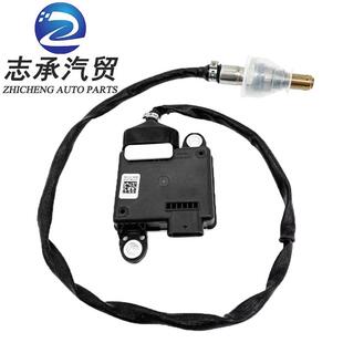 供应15 3.0NOx传感器68250214AB 68171188AB 028100936 17RAM1500