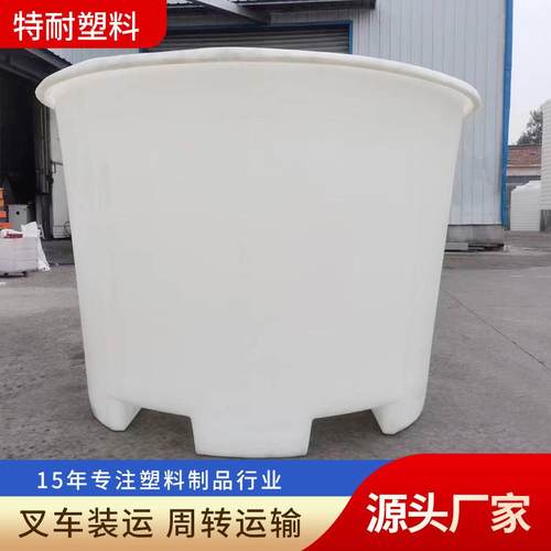 叉车桶加厚牛筋1200L腌制圆形叉车周转塑料水桶可带盖叉车桶