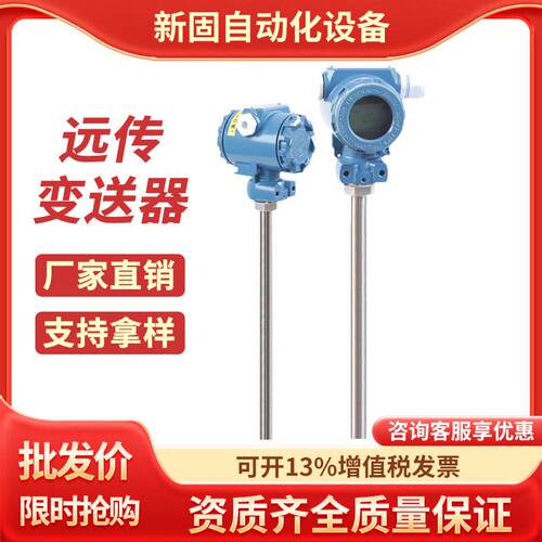 磁翻板远传变送器磁性浮球液位计捆绑式4-20mA干簧管传感器RS485