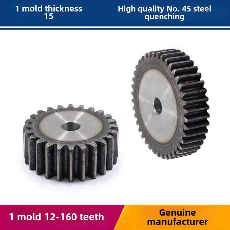 1模具直齿轮厚度15非标准定制小模数15/18/20/25齿国家标准第45号,五金/工具,齿轮,淘宝优惠券,粉丝福利购,淘宝优惠卷