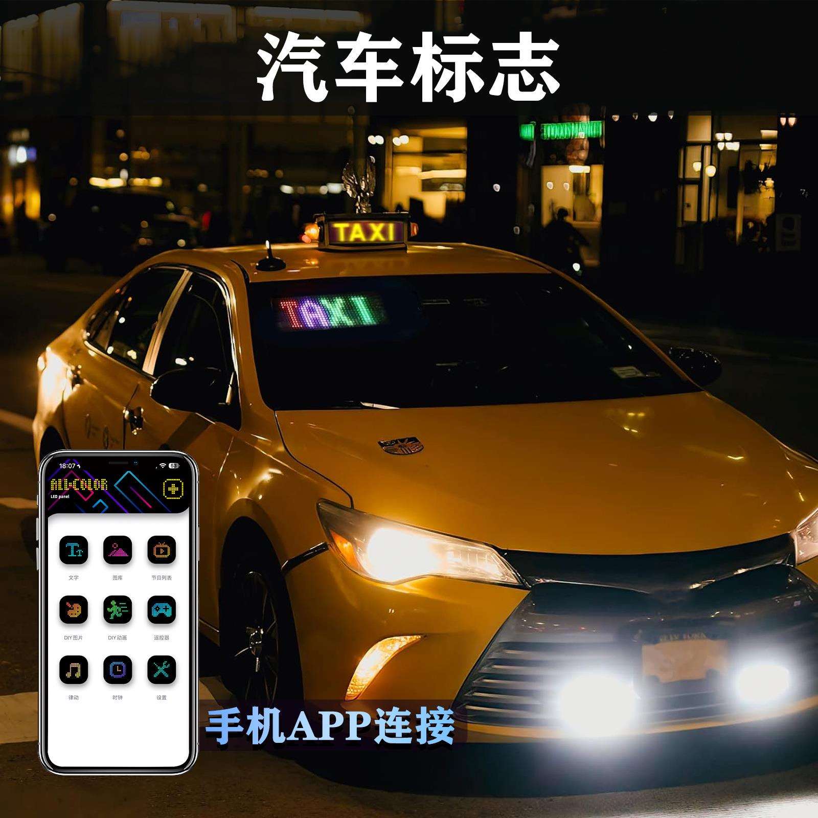 汽车车窗led柔性屏16*32像素点APP软屏智能车贴 可弯曲车载表情屏
