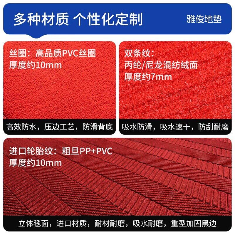 商用0342毯迎宾地可水洗长方形定制LOG外O 酒电梯店地垫室内通用