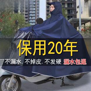正招电动车雨衣摩托电瓶车专用男女款加大长款全身防暴雨新款双人