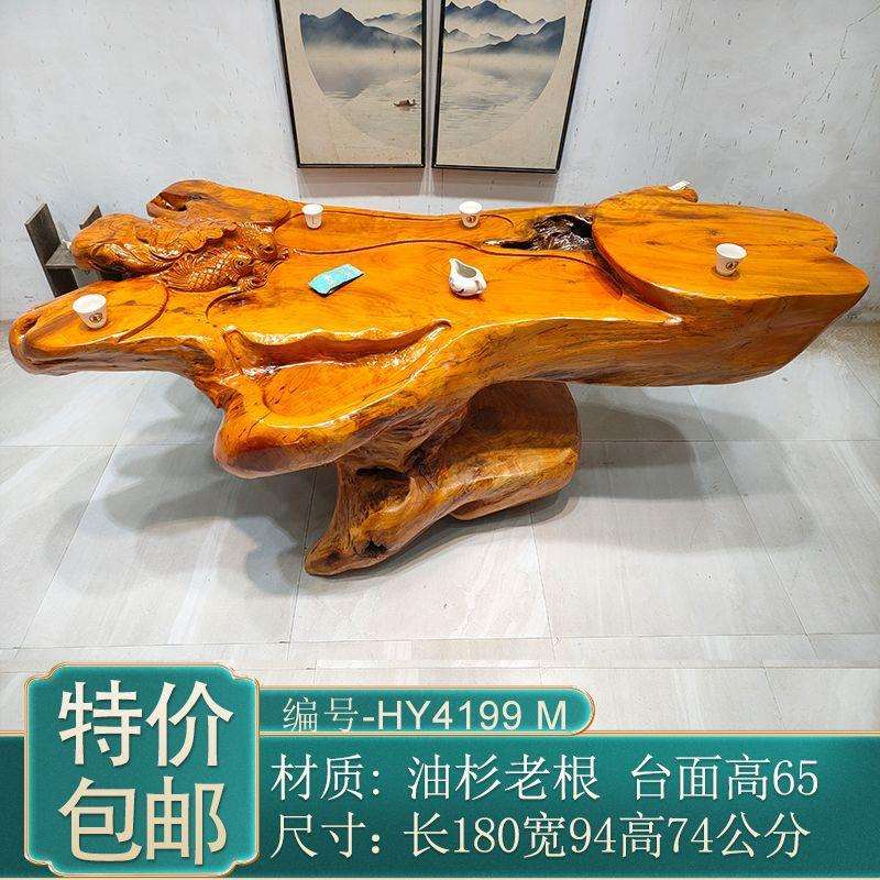 天然根雕茶台树根实木茶桌原木整体大小型家用茶几客厅阳台经济型