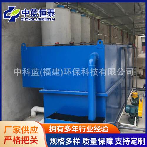一体化污水处理设备地埋式一体化食品污水处理设备生产加工