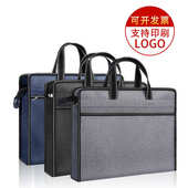 手提大容量牛津布公文包文件袋文件包商务开会培训会议可印刷