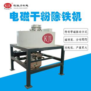 除铁机 电磁磁选机 浆料高梯度铁矿分离机 钾钠长石陶瓷选矿设备