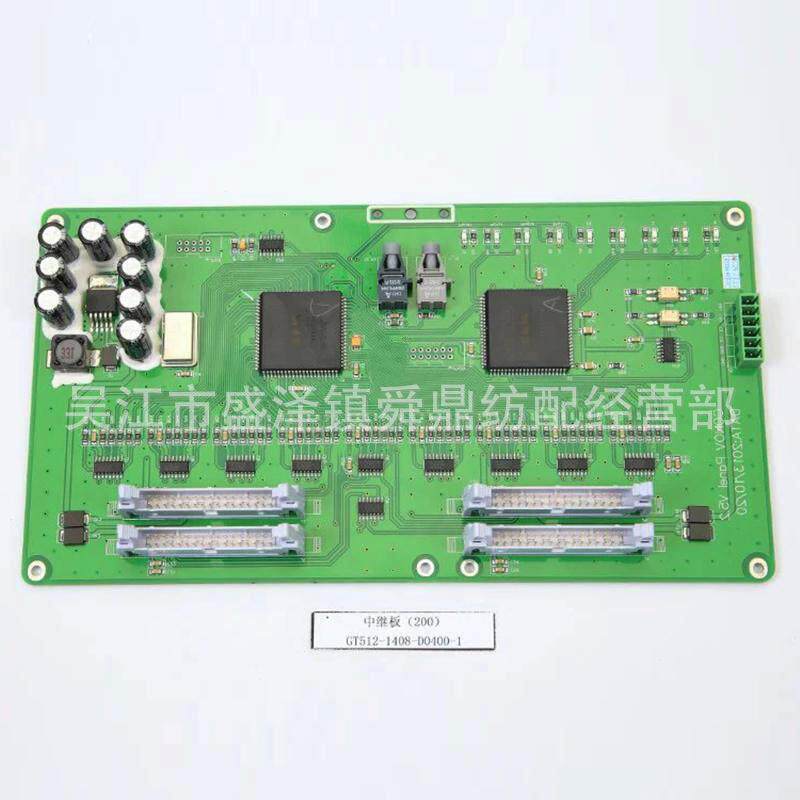 GT512-1408-D0400-1 中继板 优质喷水织机配件
