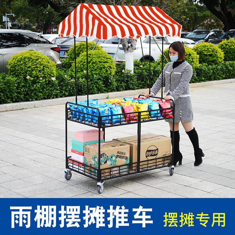 雨棚摆摊小推车可折叠促销花车货架