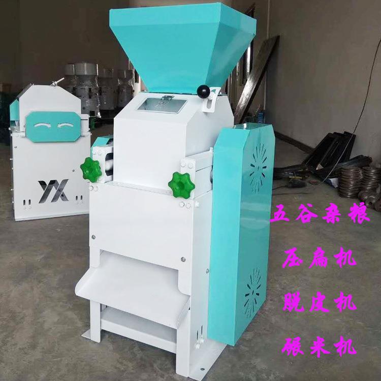五谷杂粮小麦玉米去壳机麸子机玉米碴子制糁机家用小型去壳机