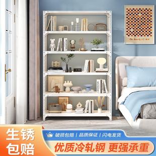 卧室飘窗书架20cm宽落地式架子窗台靠墙夹缝窄款多层置物架收纳层