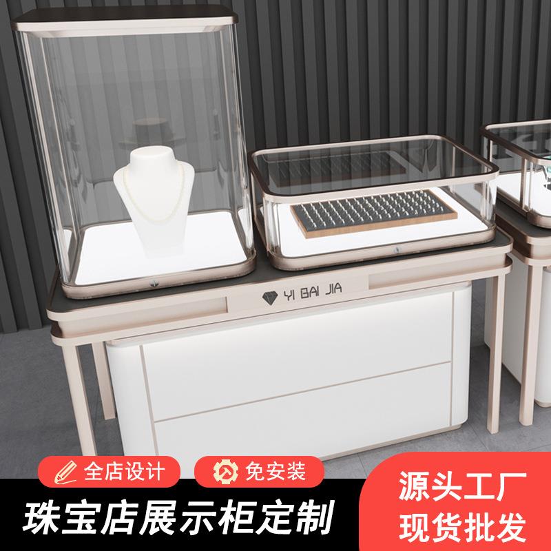 轻奢珠宝展示柜制作货柜展厅珠宝店展柜商场玉器宝石柜台设计