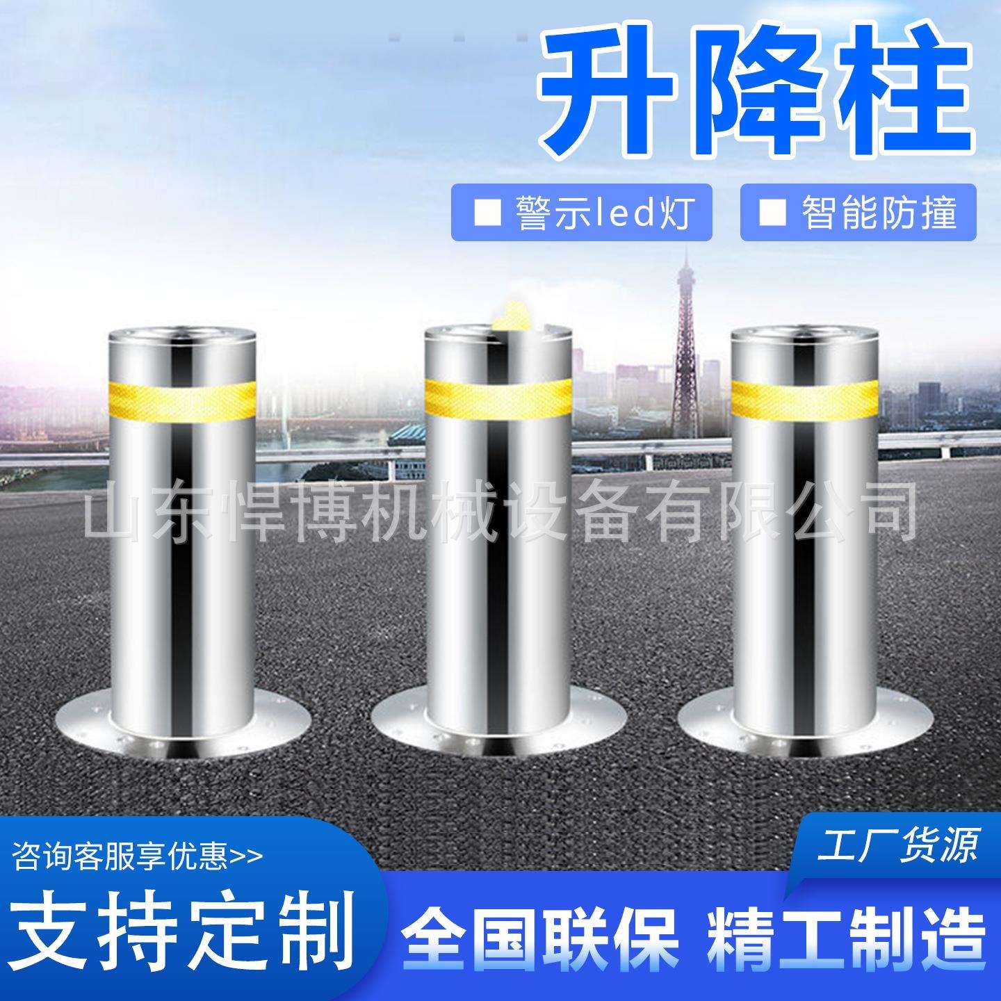 不锈钢全自动液压升降柱电动智能遥控升降路桩学校防撞柱挡车地桩