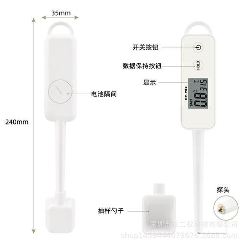 盐度计食品卤水咸度厨房汤汁熟食鱼缸海水养殖高精度数显电子测盐