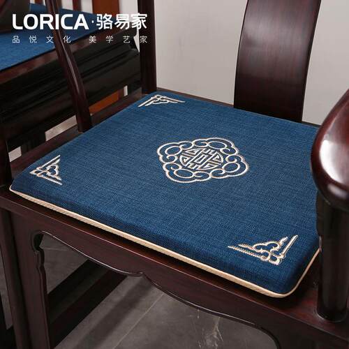 中式红木椅子沙发坐垫实木太师椅餐椅官帽家用防滑圈椅座垫茶椅垫