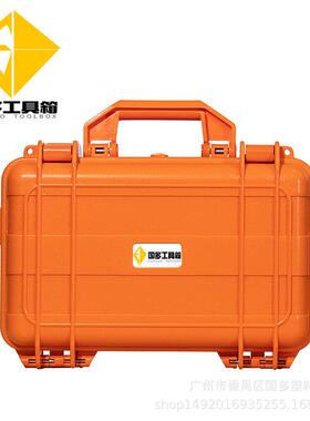 13寸203仪器箱ABS 手提密封防护箱 防潮仪器箱