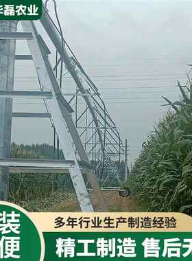 架指针式农喷灌机田灌溉中心DMB支轴针式自行走桁指智能喷灌设备