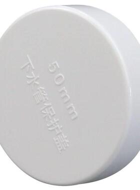 PVC180管帽125 75110 160 200管加厚盖子250堵头315闷头400保护盖