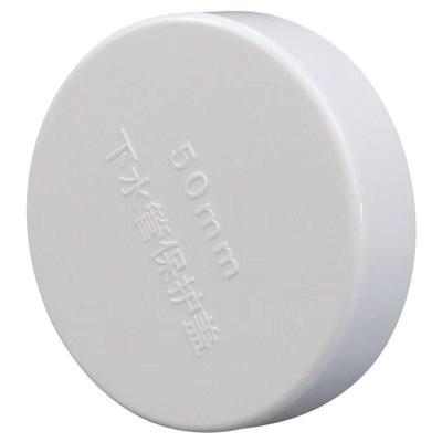 PVC180管帽125 75110 160 200管加厚盖子250堵头315闷头400保护盖