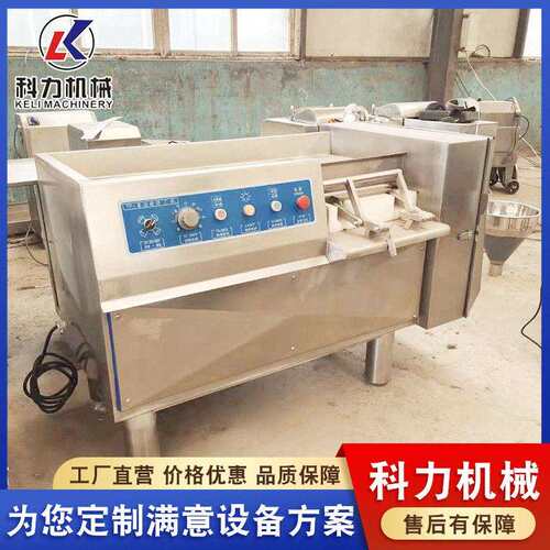 自动冻肉切丁机猪肉牛肉自动切肉粒机器牛肉干加工设备