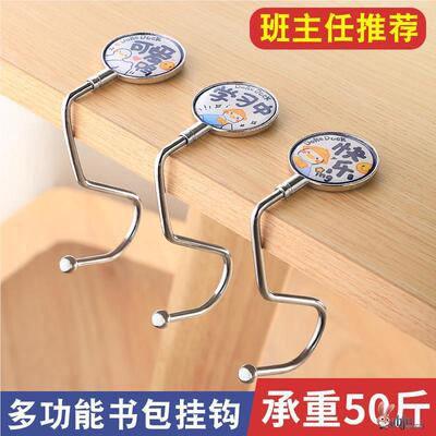 Detachable and movable bag hanger for student backpacks, sui