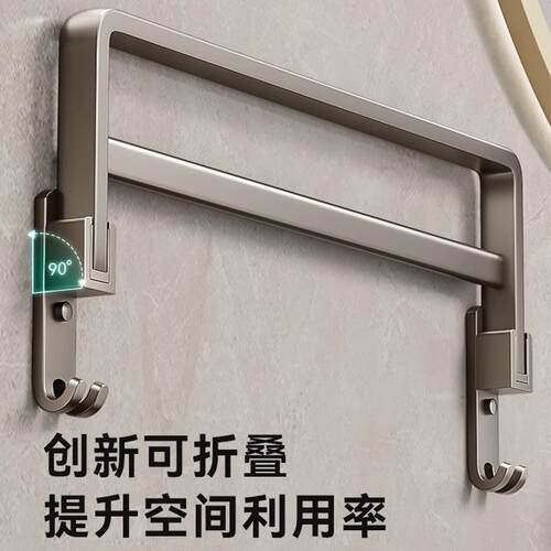 新款直销免打孔毛巾架浴室置物架子可折叠浴巾杆卫生间家用壁挂式