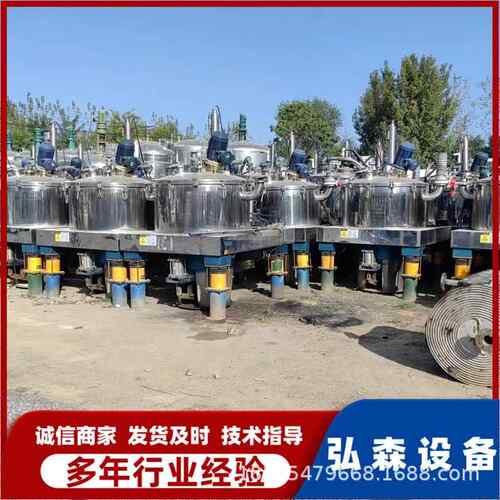 销售二手1250拉袋平板刮刀离心机 下卸料吊袋密闭离心机