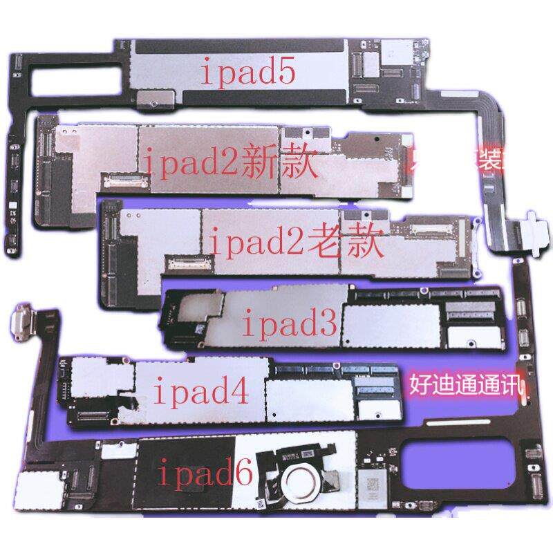 适用于 于ipadmini1 2 3 4 5 6 air2 原装拆机主板A1822 A1893 1474
