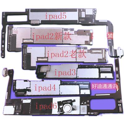 适用于 于ipadmini1 2 3 4 5 6 air2 原装拆机主板A1822 A1893 1474