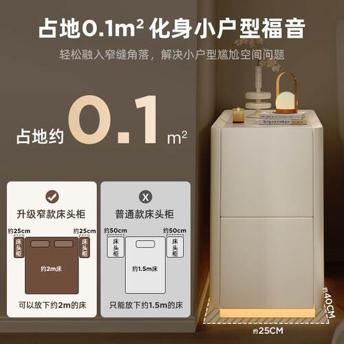 极窄床头柜小实边BC28木简约现代30型公分柜窄柜卧室床窄夹缝柜小