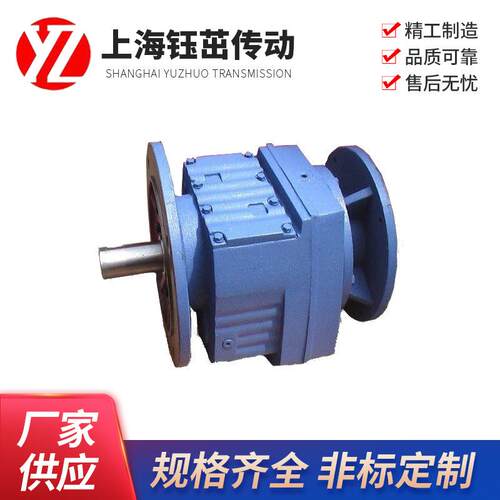 上海R77系列斜齿轮硬齿面减速机卧式立式高效率减速箱