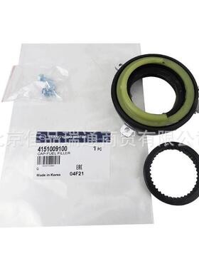 适用于双龙前轮离合器轴承锁定轮毂执行器4151036200 4151009100