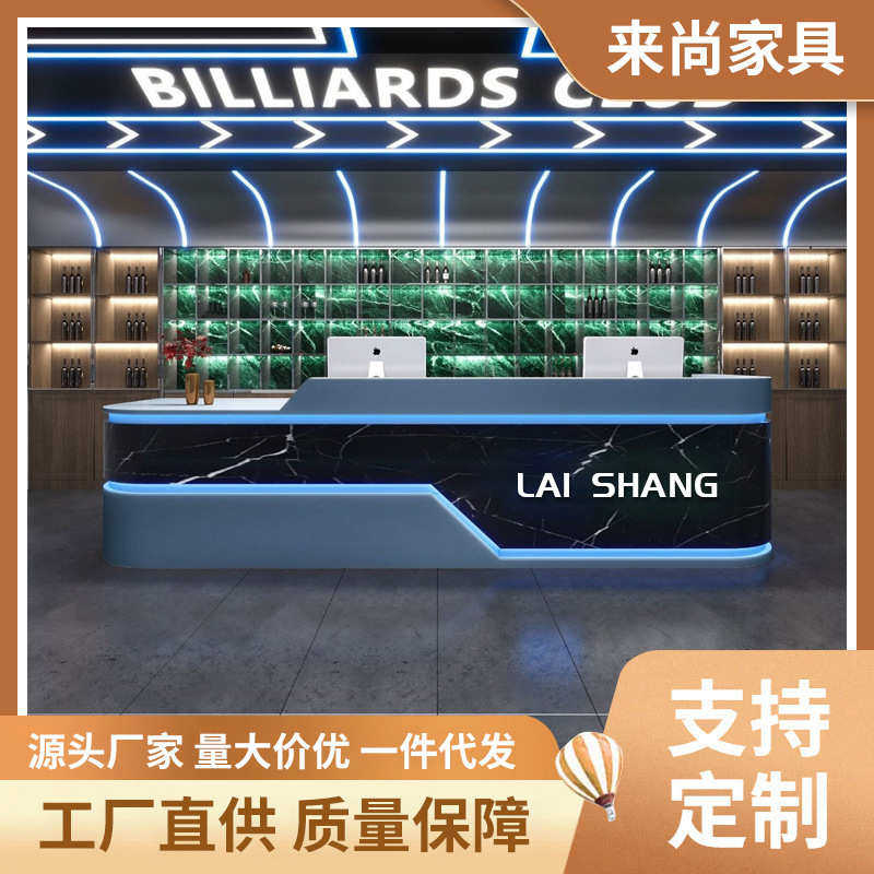 现代简约台球厅收银台健身房酒店餐厅前台接待台酒吧吧台桌转角