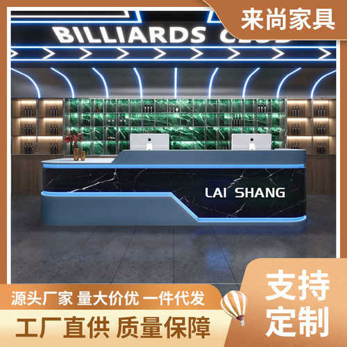 现代简约台球厅收银台健身房酒店餐厅前台接待台酒吧吧台桌转角