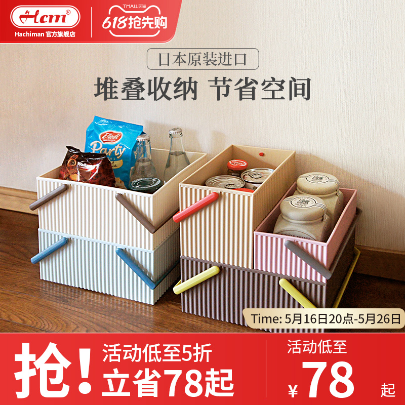 桌面多层收纳盒化妆品杂物零食收纳筐电视柜储物茶几玄关钥匙框框