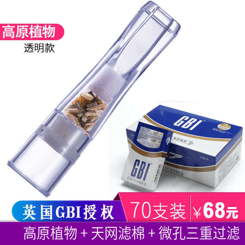 香友吸烟三重烟烟一次性过滤嘴菸棉伴侣植物男女士烟嘴过滤器净器