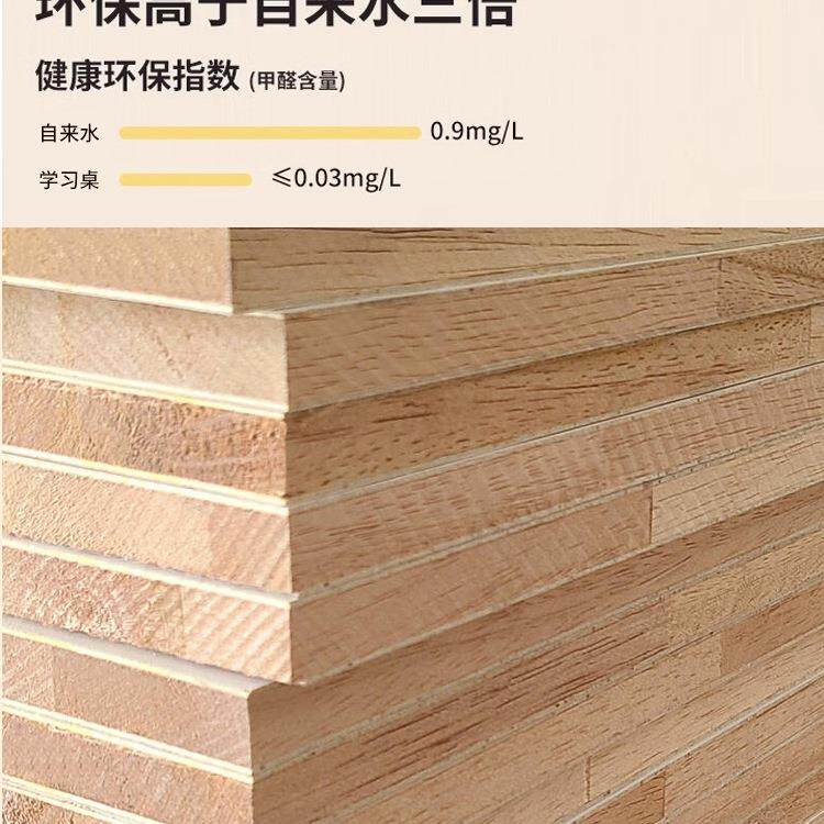 小儿童学习桌可升985降写实木书桌学生家用桌椅课套装家用作业写