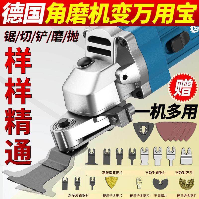 电钻改万用宝角磨机木工具多功能电动修边开槽打磨改切割机转换头