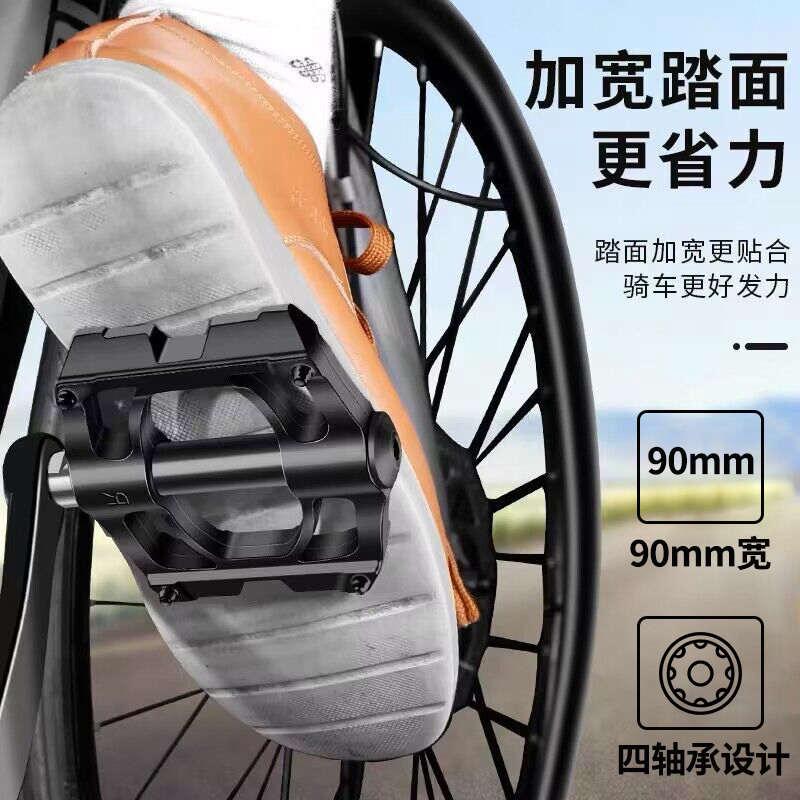 山地公路车脚踏板儿童自行车脚蹬子三培林铝合金锁踏通用配件装备