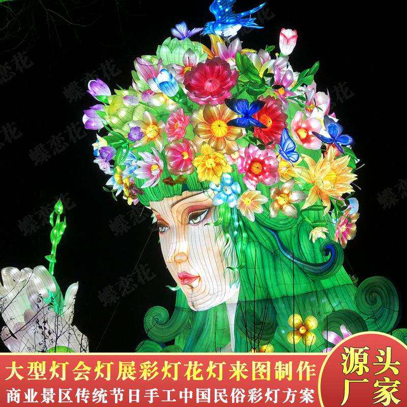 中秋元旦节大型灯会灯展制作户外工程广场兔年主题造型彩灯花灯