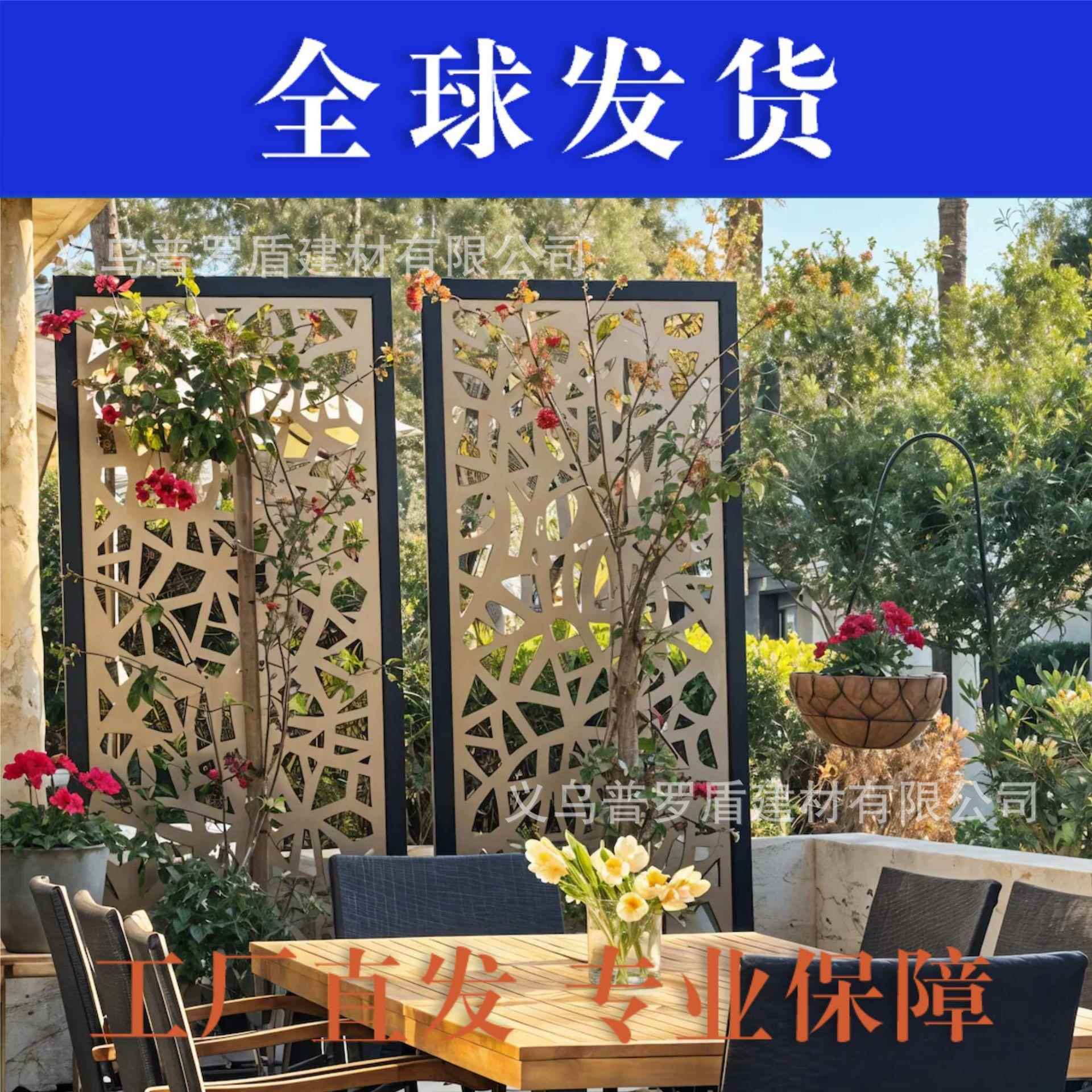 耐候钢板户外金属屏风隔断别墅庭院围栏镂空雕刻版切割雕花板造型