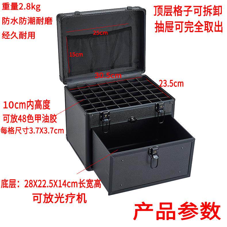 新款直销铝合金大容量手提美甲工具箱可放光疗机48色甲油胶纹绣美