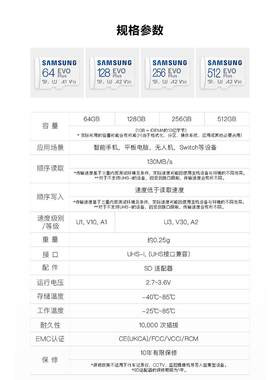 品牌内存卡TF(microSD)卡u1/u3高性能极速运动相机128G/256G/512G