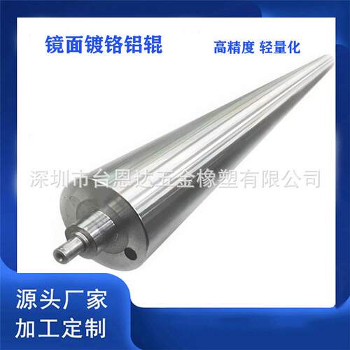 太阳能单晶硅锂电铜箔铝箔隔膜分切机镀铬镜面铝辊轻量化