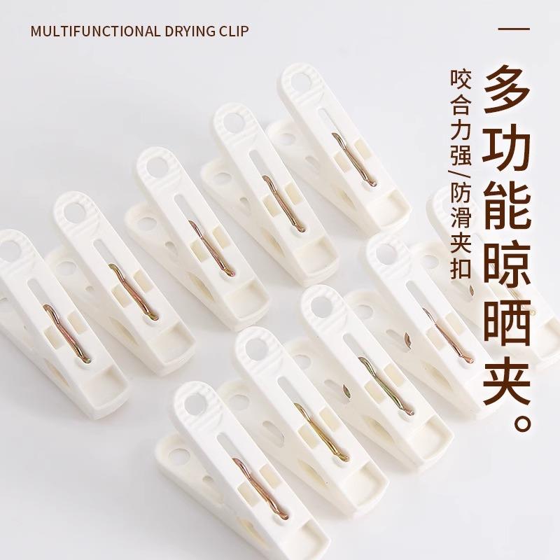 Large plastic clothespins for drying quilts, heavy-duty wind - 实物图